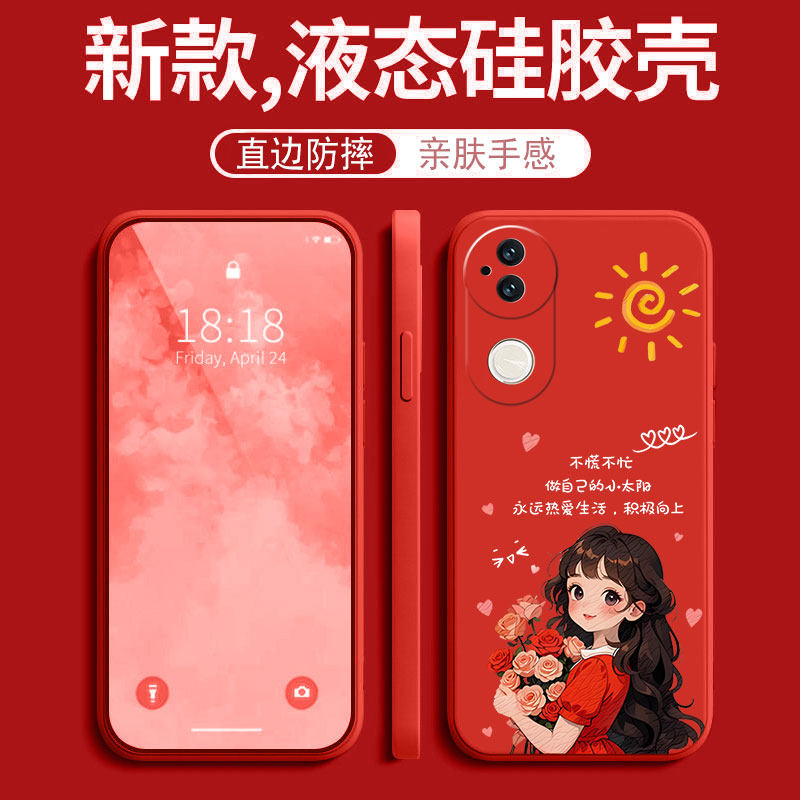 全包液态硅胶，亲肤手感