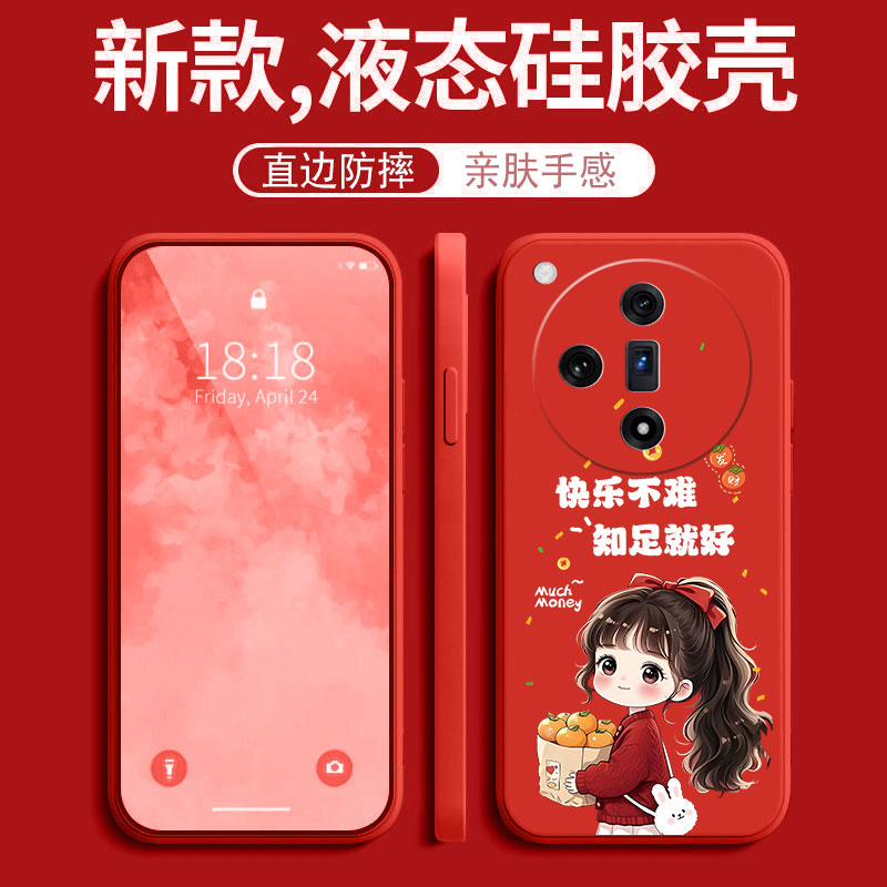 全包液态硅胶，亲肤手感