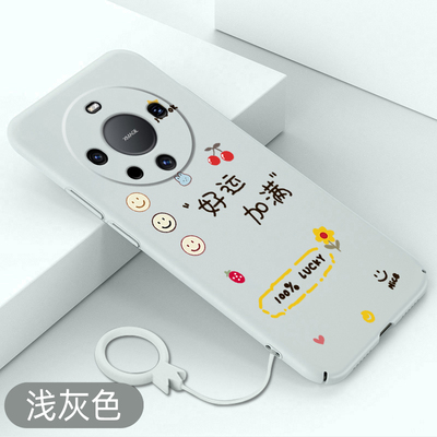 适用于华为mate60手机壳好运加满mate60pro高级感硬壳mate60pro+简约全包保护套新款创意可爱不顶膜防摔外壳