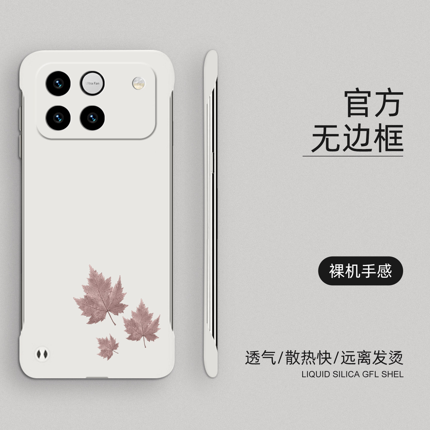 适用荣耀win手机壳文艺枫叶荣耀WINRT保护套超薄无边框HONOR半包边高级感防摔硬壳新款简约创意磨砂裸机手感