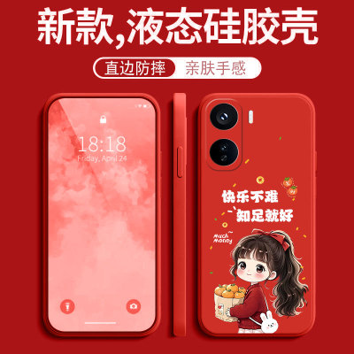 适用iqooneo11手机壳知足就好iQOONeo11全包液态保护套爱酷neo11硅胶软壳新款可爱卡通新年款高级感防摔壳