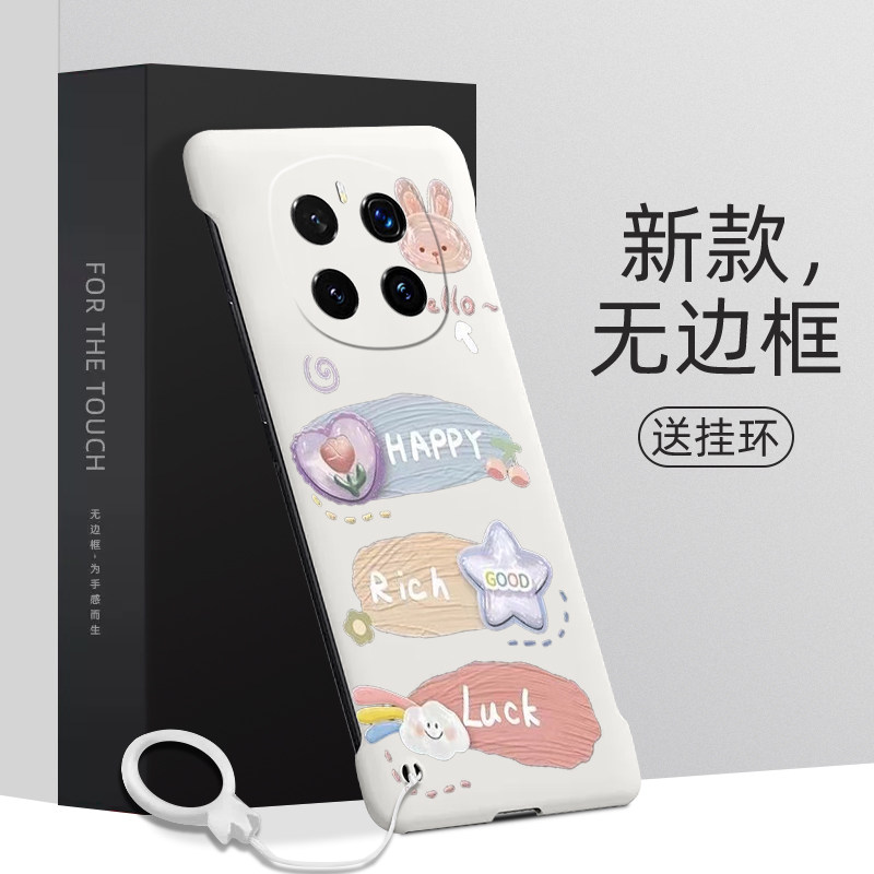 适用荣耀magic7手机壳幸运兔magic7pro超薄硬壳无边框保护套HONOR外壳防摔卡通创意新款裸机手感半包边高级感