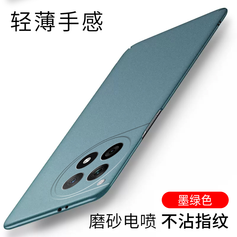 轻薄裸机手感，送全屏保护膜