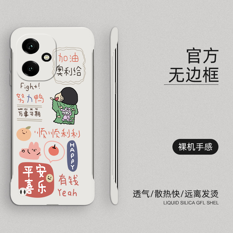 适用于荣耀400手机壳蜡笔小新荣耀400pro无边框卡通超薄保护套HONOR半包边防摔硬壳可爱新款散热裸机手感外壳