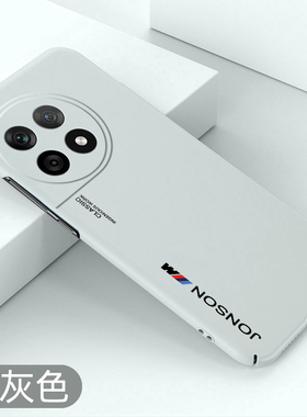 适用一加ace3手机壳超薄一加ace3pro防摔不顶膜1+ace3保护套硬壳OPPO简约新款全包磨砂创意裸机手感散热壳