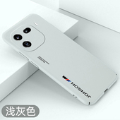 适用vivoiqoo12手机壳超薄iqoo12pro曲屏不顶膜iQOO12保护套硬壳简约新款 全包防摔磨砂创意个性 裸感散热壳