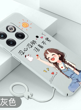适用一加acepro手机壳活着不累1+ACE全包卡通硬壳oneplusacepro超薄保护套女款潮牌不顶膜高级感防摔新款可爱