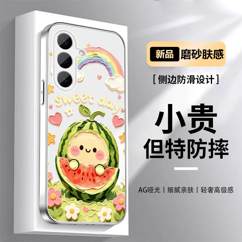 适用于三星s26手机壳西瓜s25卡通保护套Galaxys26+全包防摔ultra硅胶软边彩绘创意新款可爱高级感磨砂肤感
