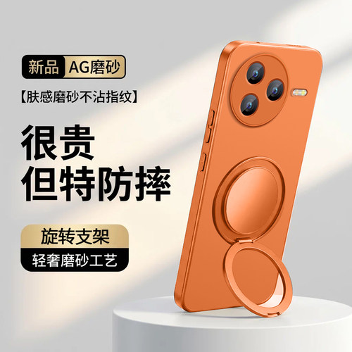 全包防摔保护套
