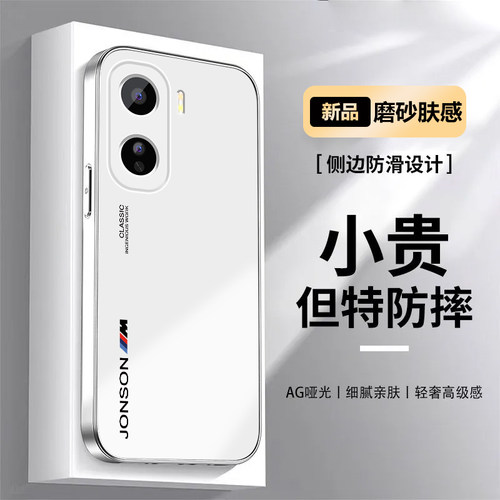全包防摔AG肤感磨砂保护套