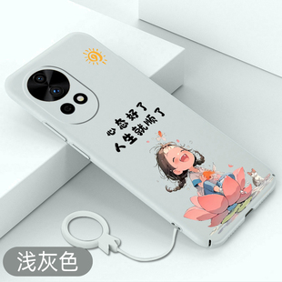 适用于华为nova12手机壳心态好了nova12pro超薄防摔硬壳12ultra不顶膜全包保护套12活力版可爱卡通新款高级感