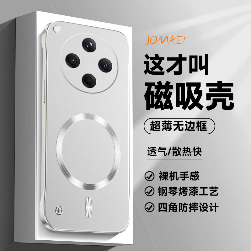 适用oppofindx8手机壳超薄findx8pro磁吸保护套OPPO无边框硬壳不顶膜防摔无线充电高级感新款裸机手感散热壳