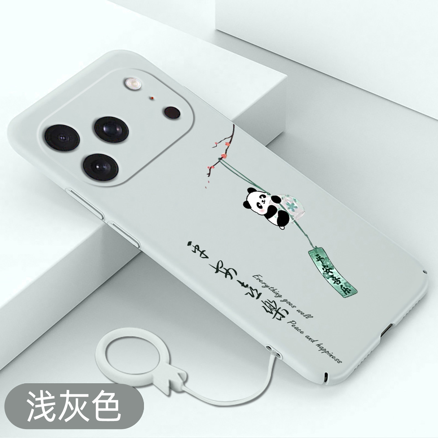 适用苹果18pro手机壳熊猫风铃iPhone18promax全包超薄防摔硬壳中国风保护套创意平安喜乐国潮新款磨砂散热壳