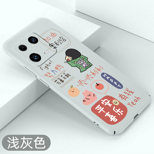 适用于小米13手机壳卡通小米13pro超薄防摔硬壳小米13ultra蜡笔小新13x全包保护套新款创意可爱不顶膜磨砂壳