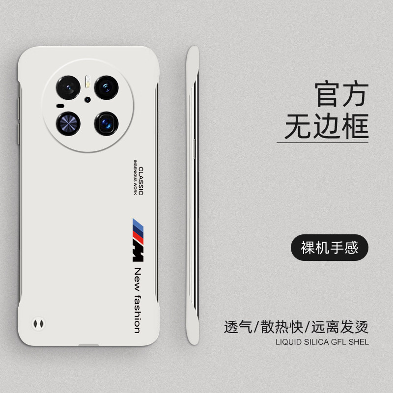 适用华为mate70手机壳M标英文mate70pro无边框新款半包mate70pro+超薄硬壳不顶膜防摔简约创意裸感散热壳高级
