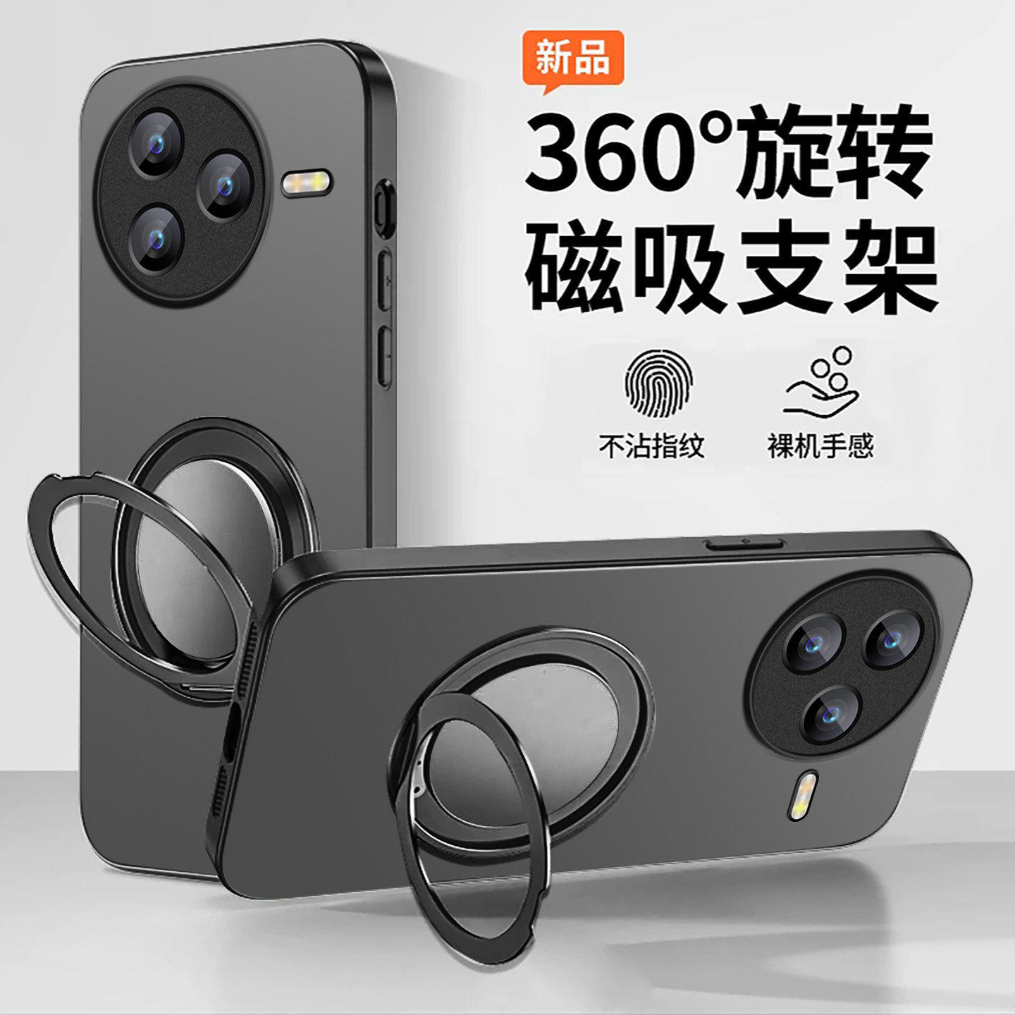 适用于小米civi5pro手机壳新款civi4pro全包保护套civi磁吸旋转支架civi3防摔mix4简约车载高级感支点软边