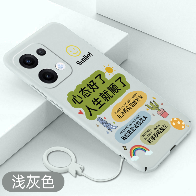 适用于oppoReno13手机壳心态好了reno13pro超薄保护套OPPO全包硬壳个性文字新款创意不顶膜简约裸机防摔散热
