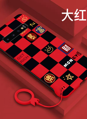 适用三星s10手机壳暴富三星s9无边框硬壳s9plus超薄防摔s10+新款Galaxy网格保护套红色半包可爱龙年卡通外壳