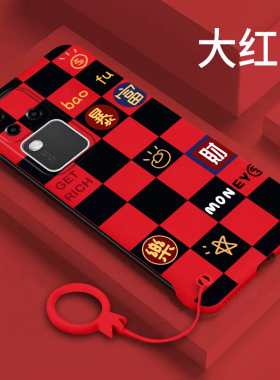 适用vivos18手机壳暴富vivos18pro无边框硬壳s18e超薄防摔新款VIVO卡通龙年保护套网格红色半包边可爱不顶膜