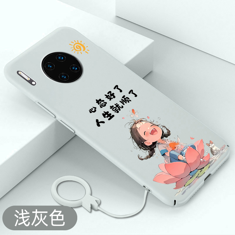 适用于华为mate30手机壳心态好了mate30pro超薄防摔硬壳mate30epro不顶膜全包保护套可爱卡通创意高级感新款