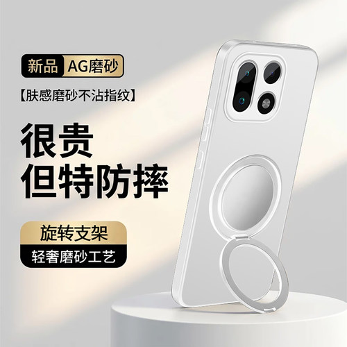 全包防摔AG肤感磨砂保护套