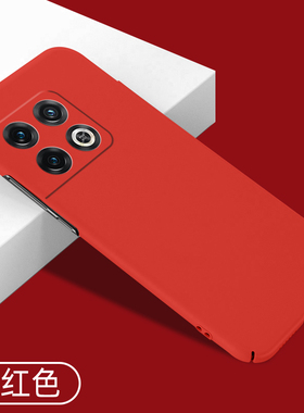 适用一加10pro手机壳全包一加9超薄硬壳防摔保护套一加9pro简约oneplus纯色外壳新年款不顶膜创意大红色喜庆