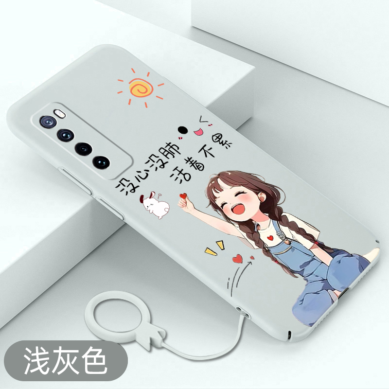 适用华为nova7手机壳活着不累nova7pro全包卡通硬壳nova7se超薄保护套高级感不顶膜可爱防摔新款女款散热潮牌