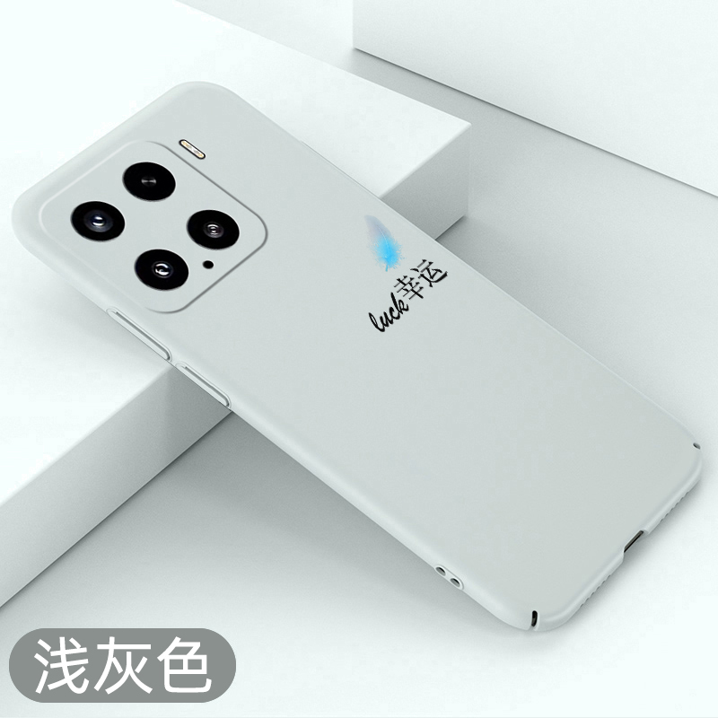 适用小米15手机壳luck幸运小米15pro超薄全包Mi15保护套简约新款防摔硬壳创意裸机手感不顶膜高级感散热壳