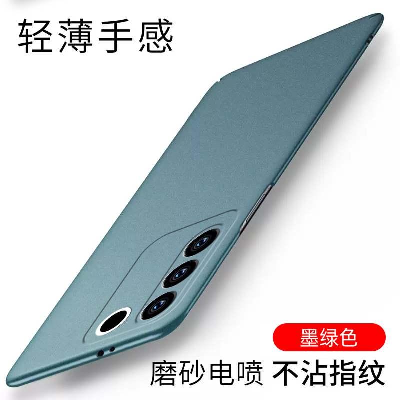 轻薄裸机手感，磨砂散热硬壳
