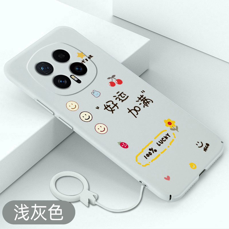 适用荣耀magic8手机壳好运加满magic8pro高级感硬壳HONOR简约全包保护套新款不顶膜创意可爱裸机手感防摔散热