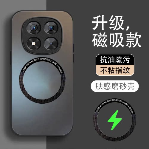 全包磁吸防摔AG肤感磨砂保护套