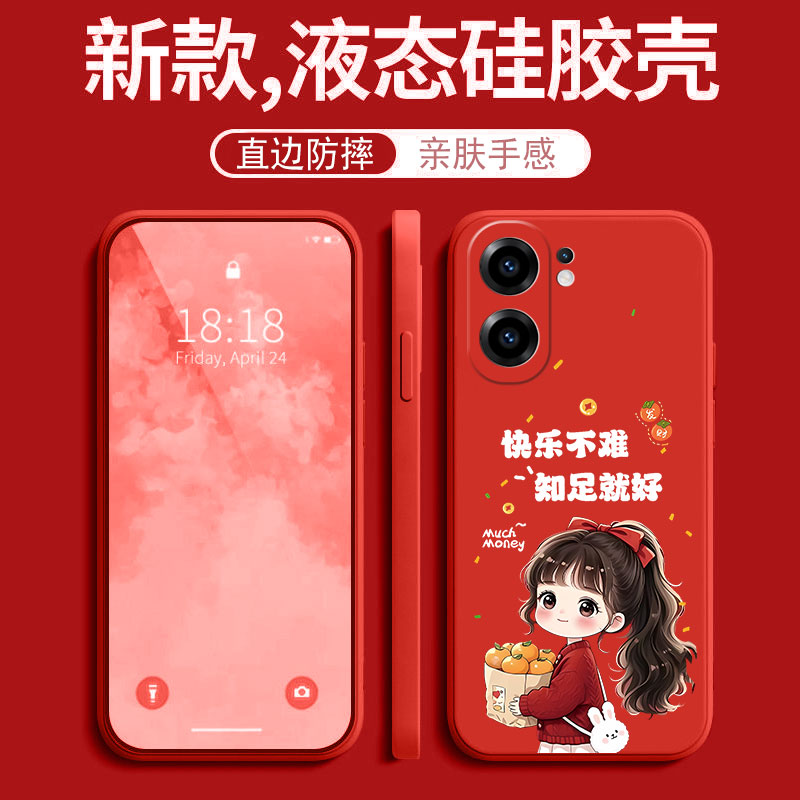 全包液态硅胶，亲肤手感