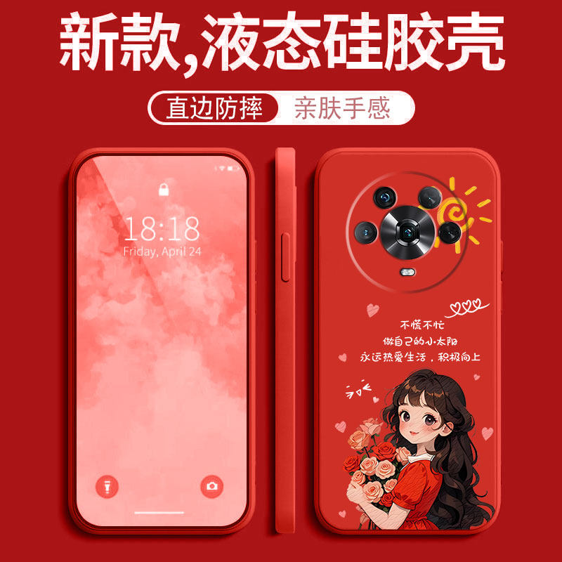 全包液态硅胶，亲肤手感