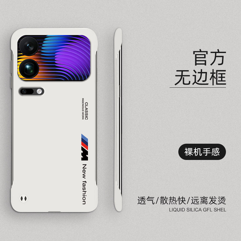适用小米17pro手机壳小米17promaxM标英文无边框新款半包小米17超薄硬壳不顶膜防摔简约创意裸机手感散热壳