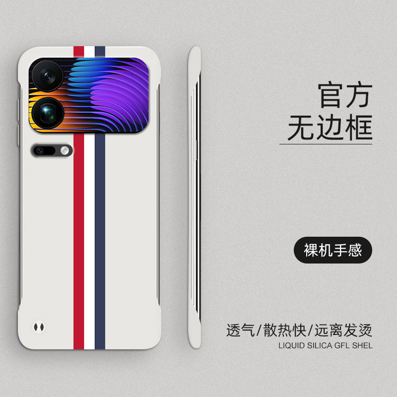 适用小米17pro手机壳赛道小米17promax无边框超薄小米17防摔硬壳半包边新款保护套潮牌磨砂裸机手感不顶膜