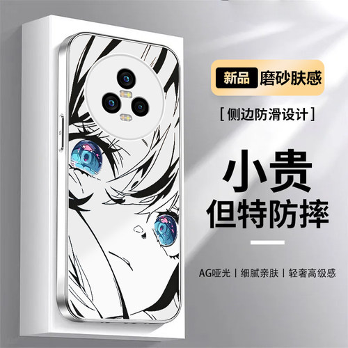 全包防摔AG肤感磨砂保护套