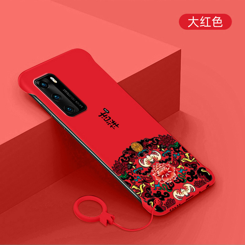 适用华为p40手机壳超薄p50无边框硬壳P40pro防摔保护套p30pro喜庆p30半包边p50pro国潮吉祥简约外壳创意裸感,3C数码配件,手机保护套/壳,淘宝优惠券,粉丝福利购,淘宝优惠卷