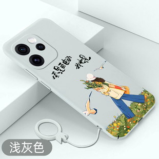 适用OPPOReno15手机壳风是自由的reno15pro高级感保护套OPPO全包超薄硬壳防摔裸机手感新款不顶膜卡通散热壳