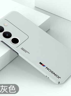 适用vivos17手机壳超薄vivos17pro全包硬壳s17t保护套s17e简约新款防摔外壳VIVO磨砂裸机手感创意潮牌散热壳