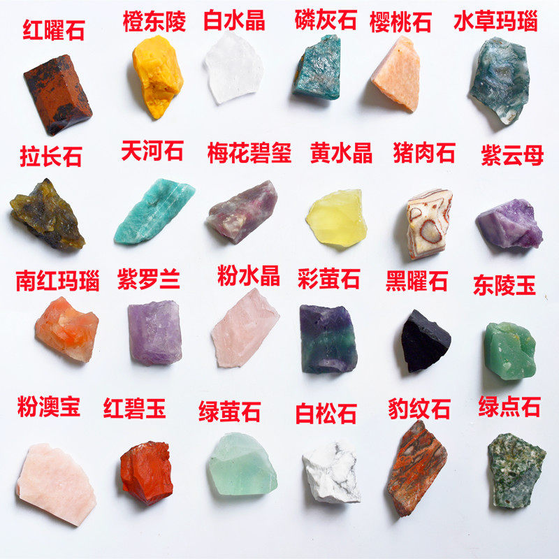 ตัวอย่างหินดิบธรรมชาติหลากหลายชนิดที่ยังไม่ได้ขัดแต่ง ของประดับคริสตัลเพื่อการเรียนการสอน ของขวัญสำหรับเพื่อนและเด็ก รวมถึงเครื่องมือทางการศึกษา
