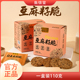 集信堂亚麻籽脆饼干儿童孕妇健康零食高膳食纤维小吃高蛋白非油炸