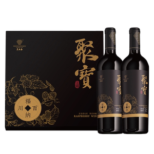 黑尚莓聚宝覆盆子桑葚酒礼盒