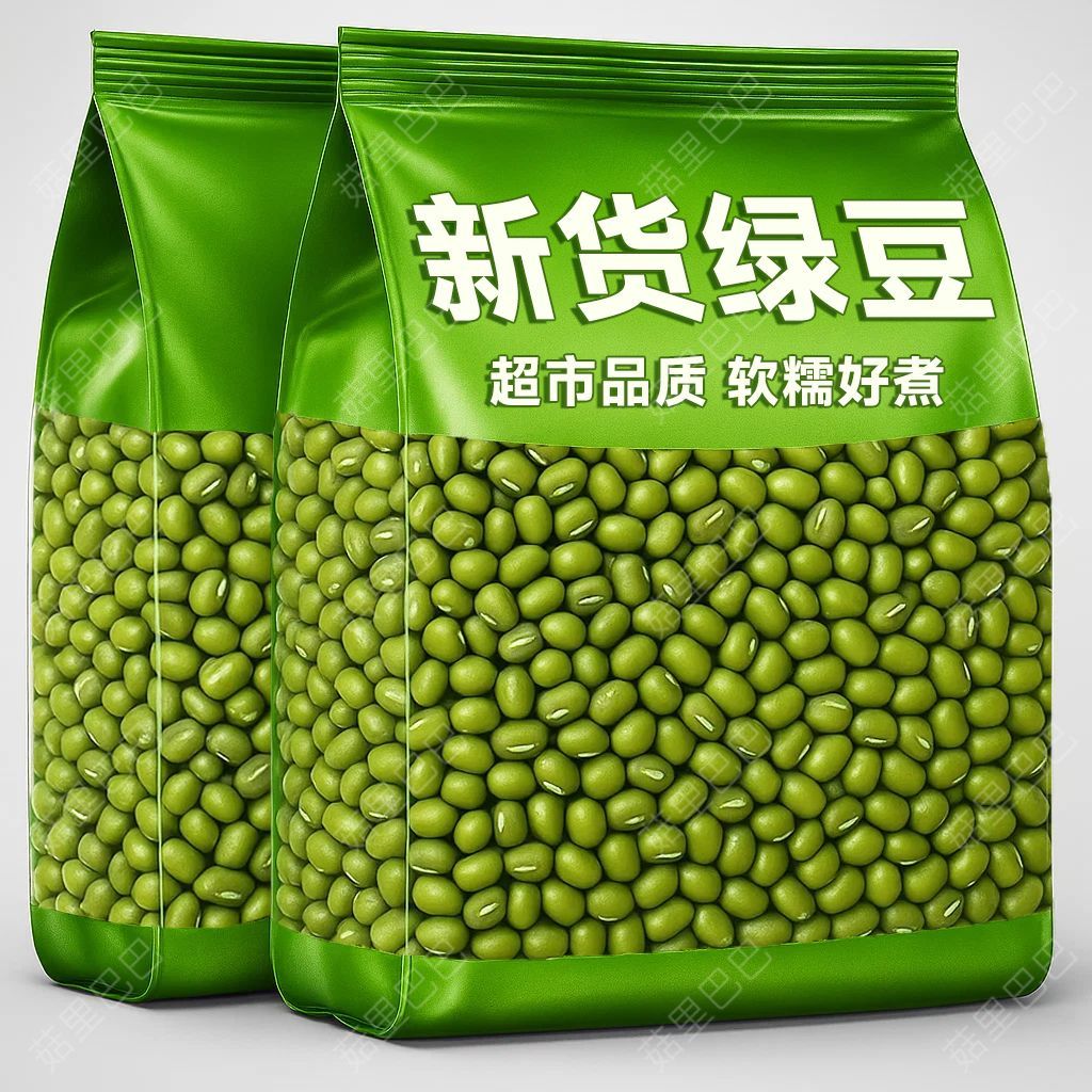 发芽皮薄中国大陆新鲜鹤岗市5斤