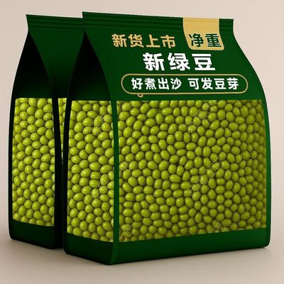 东北新鲜绿豆农家新绿豆煮粥