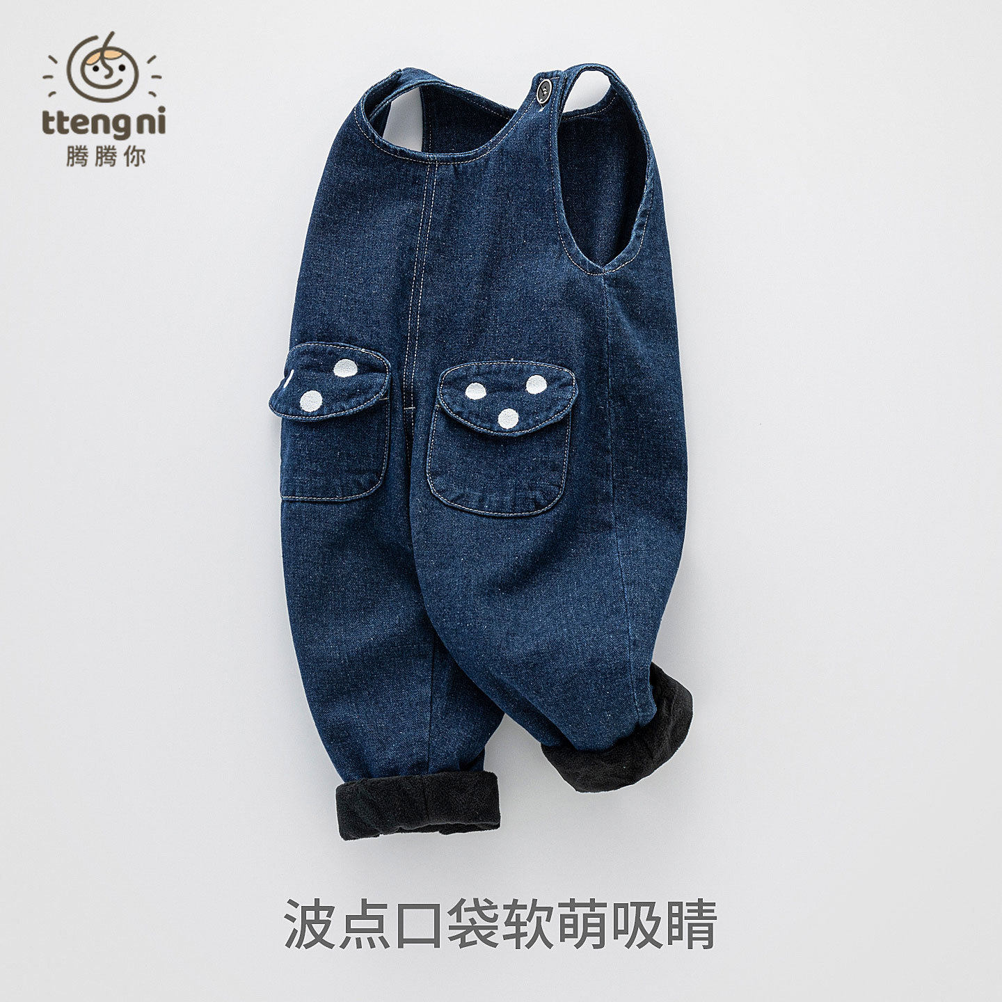 背带裤宝宝圆点口袋女童连身裤加绒冬装保暖婴儿棉裤洋气韩版