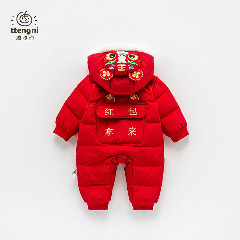 婴儿羽绒连体衣拜年服可爱男宝宝