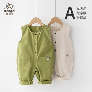 婴儿背带裤春秋装洋气男宝背心式连体衣按扣款0-2岁小童裤子春款