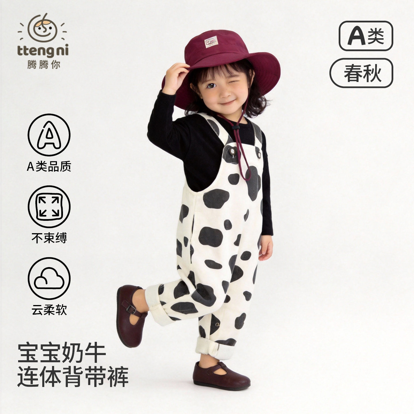 婴儿大pp背带裤可爱春秋奶牛按扣一岁宝宝开档裤子外穿小童春装潮,童装/婴儿装/亲子装,裤子,淘宝优惠券,粉丝福利购,淘宝优惠卷