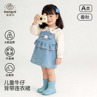 女童背带裙春夏【精灵世界】可爱宝宝裙子花边下摆婴儿牛仔裙子潮