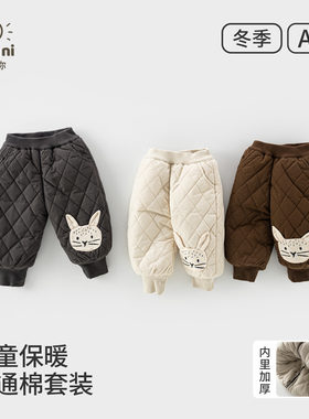 棉裤男童冬季加厚儿童裤子宝宝